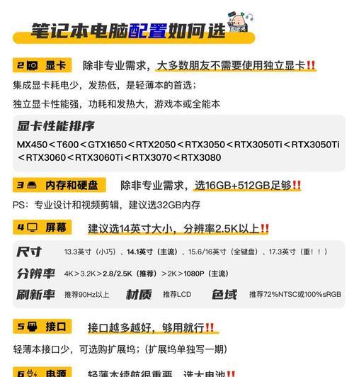 手机屏幕拍照手露出原因？如何避免？