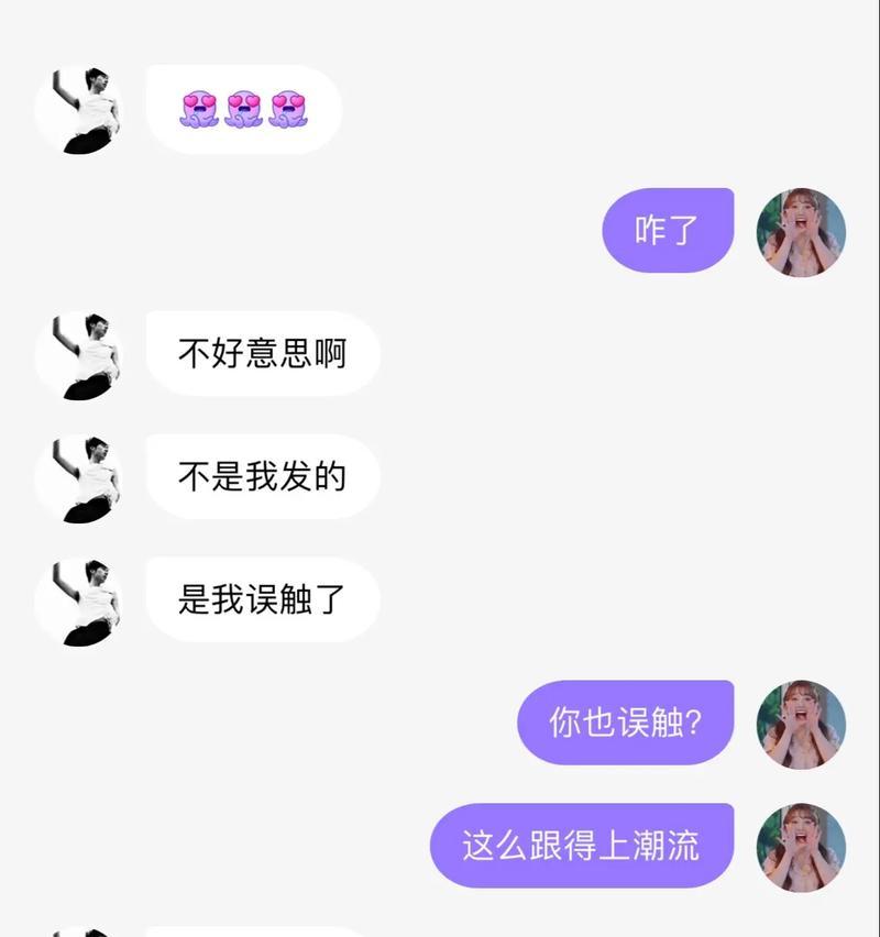 手机被别人触碰会拍照吗？如何防止误触拍照？
