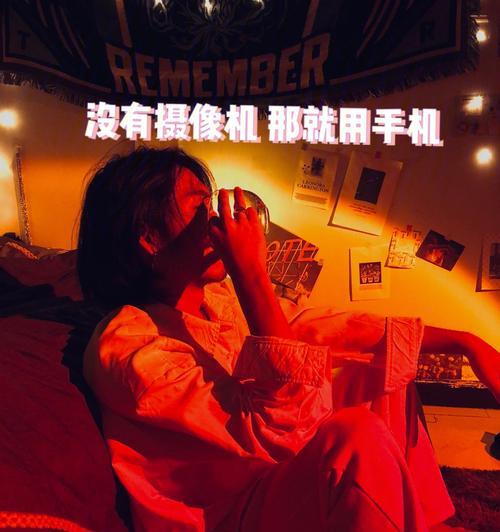 机械辅助摄像机如何用手机拍照？操作步骤是什么？