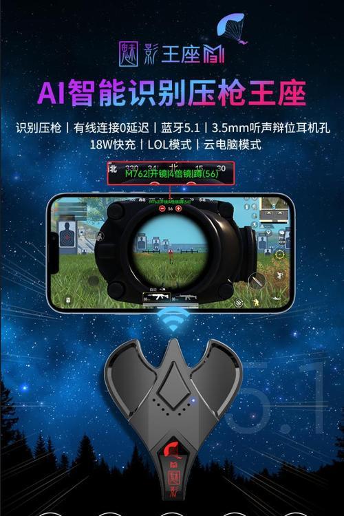 机械辅助摄像机如何用手机拍照？操作步骤是什么？