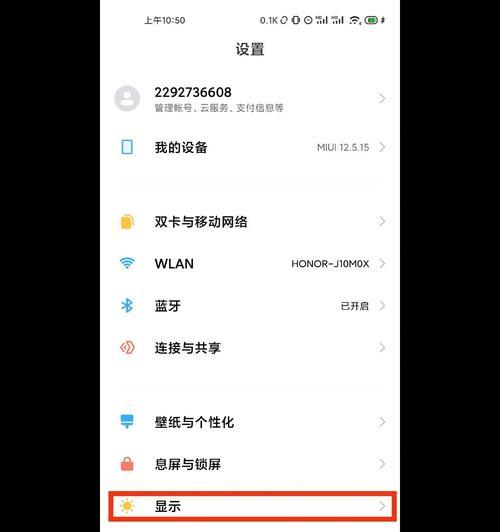电脑显示器色彩不真实怎么调整？最佳设置方法是什么？