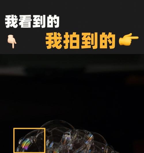 手机镜头近距离拍照模糊怎么办？如何调整设置？