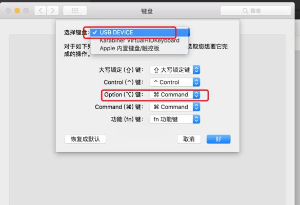 苹果笔记本如何进行复制粘贴？具体步骤是什么？