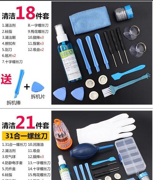 笔记本电脑清洁的正确方法是什么？