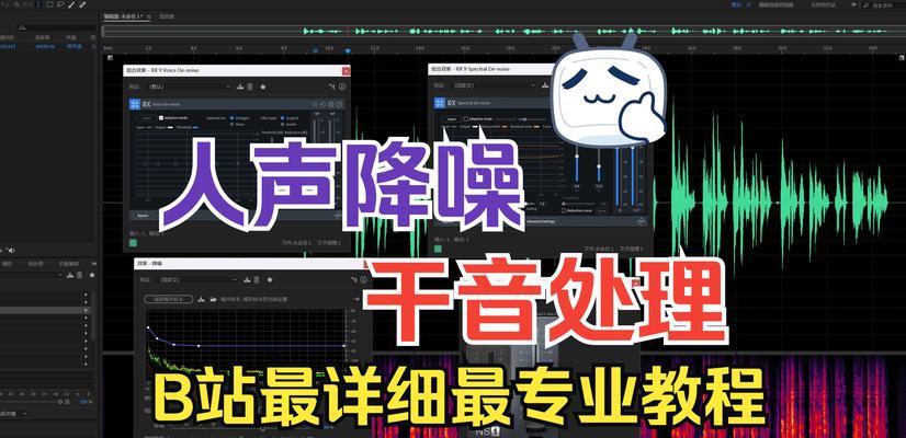 电脑音效软件无声如何处理？