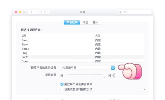 电脑音效软件无声如何处理？