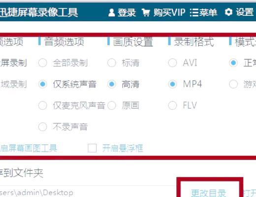 电脑音效软件无声如何处理？