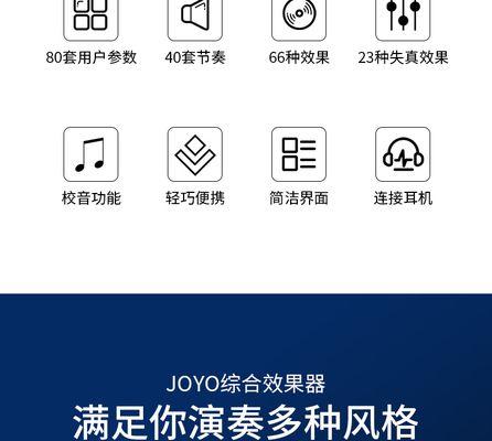 电脑鼓机节奏声音过大该如何解决？