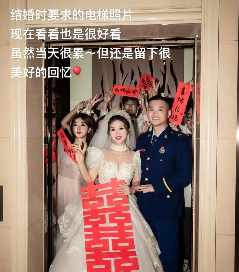 手机拍照上传结婚登记照片的流程是什么？