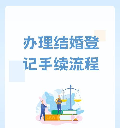 手机拍照上传结婚登记照片的流程是什么？