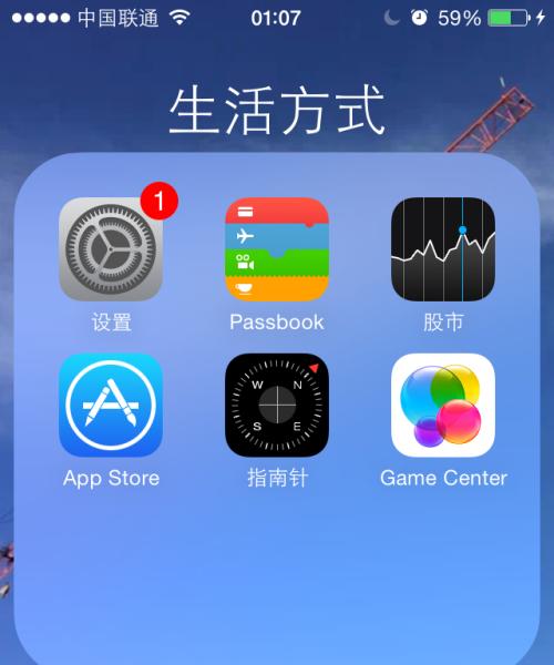 苹果系统的电脑如何正确关机？关机后如何快速启动？