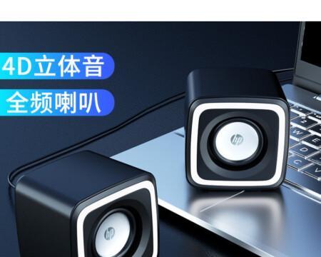 电脑音响开机后屏幕黑了怎么恢复正常？