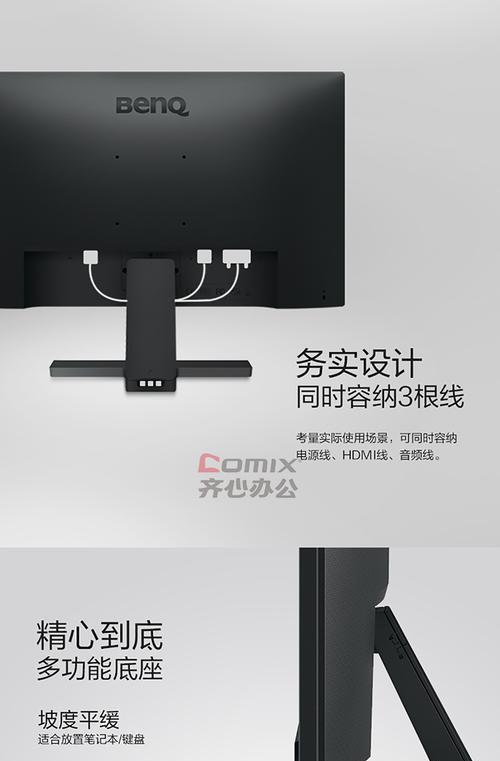 电脑音响开机后屏幕黑了怎么恢复正常？