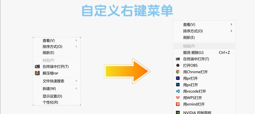 电脑图标制作方法是什么？如何自定义软件图标？