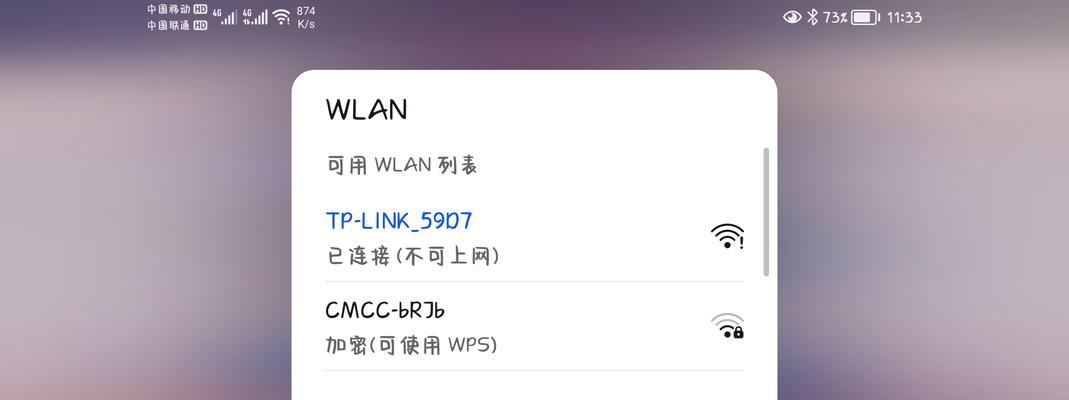 没有路由器如何连接wifi？电脑无线上网的替代方案是什么？