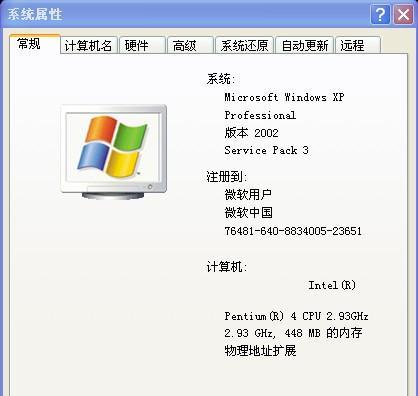 电脑下载CF需要多少内存？