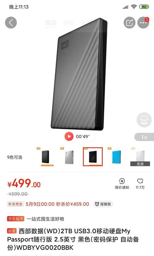 电脑下载CF需要多少内存？