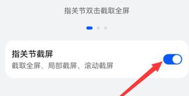华为笔记本专业版截屏快捷键是什么？如何快速截图？