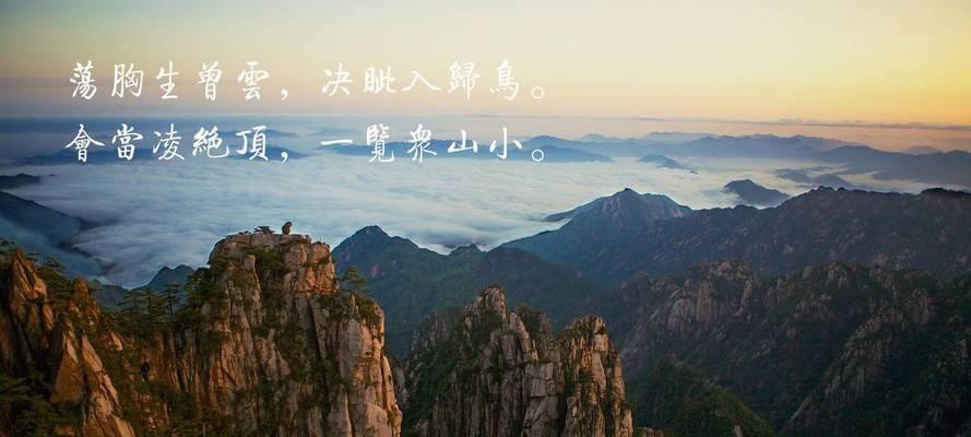 笔记本电脑设置诗词壁纸的方法是什么？
