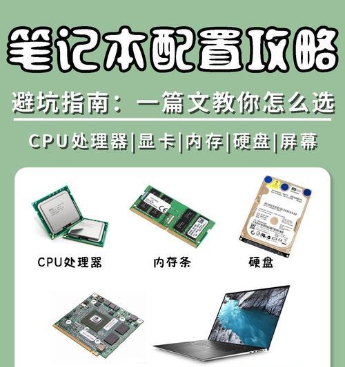 笔记本电脑内存升级的方法有哪些？
