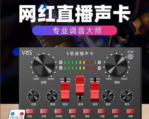 电脑配置是否需要麦克风？如何选购？