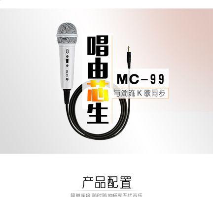 电脑配置是否需要麦克风？如何选购？