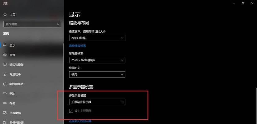电脑看文件两侧黑屏设置方法是什么？