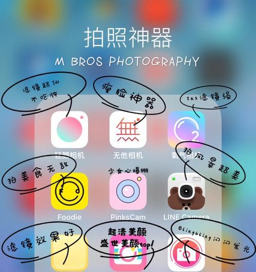 手机如何使用精修拍照程序？拍照效果如何提升？