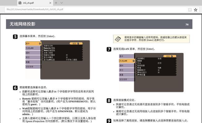 投影仪怎么开机用红外？红外开机的设置和使用方法是什么？