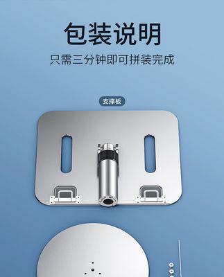投影仪托盘超长使用方法视频教程？