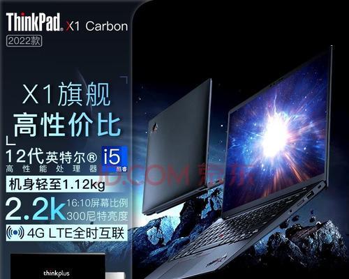 政府补贴笔记本电脑哪款性价比高？