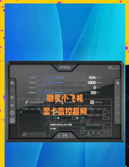 微星电脑黑屏时m2显示异常怎么解决？黑屏问题的处理方法是什么？