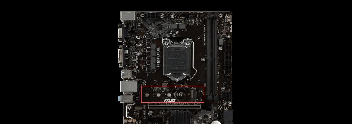 微星电脑黑屏时m2显示异常怎么解决？黑屏问题的处理方法是什么？