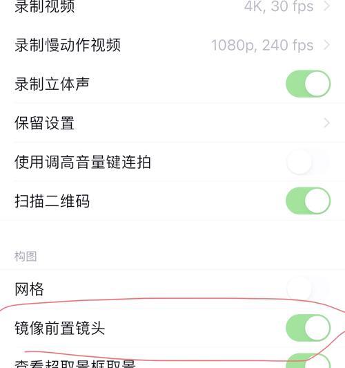 手机前置摄像头拍照技巧有哪些？如何使用手机前置摄像头拍出好照片？