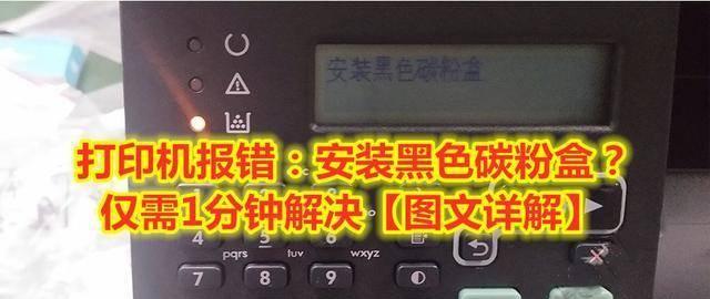 惠普电脑出不了声音了怎么办？故障诊断和解决方法是什么？