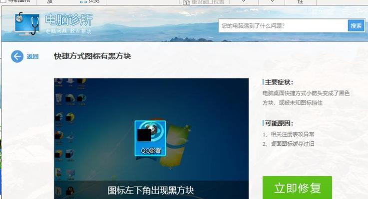 电脑关机后为何还会触电？解决方法有哪些？