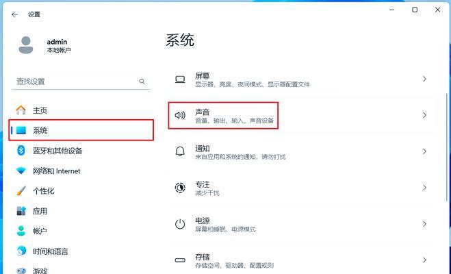 电脑无声音问题怎么解决？