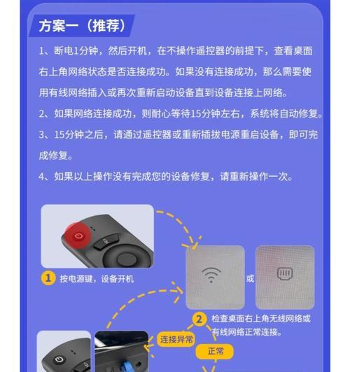 投影仪遥控盖打不开怎么办？