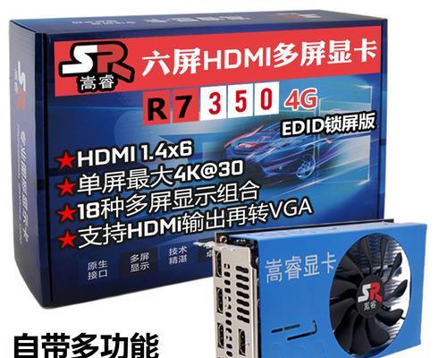 如何为自制投影仪设置锁屏功能？