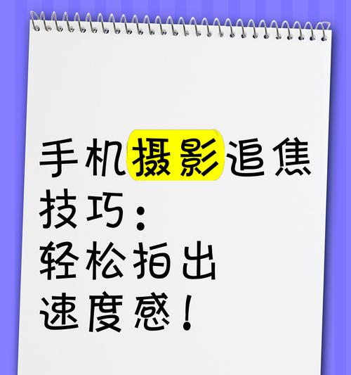 手机如何拍摄慢动作视频？