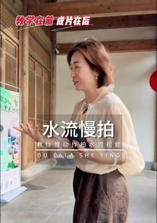 手机如何拍摄慢动作视频？