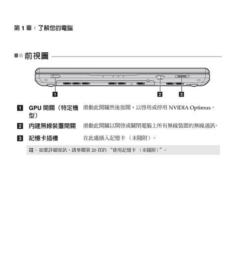 联想笔记本开关机慢的常见原因及解决方法是什么？