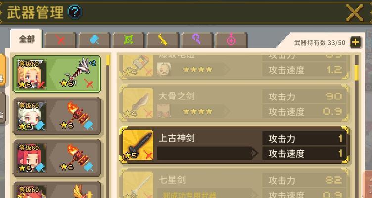 手游进战场怎么登笔记本电脑？如何在笔记本上玩手游？