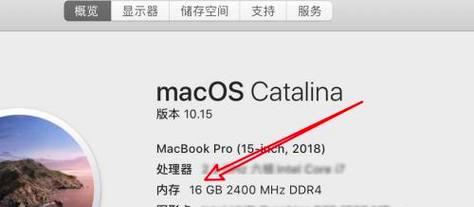 电脑最大内存怎么看？查看步骤是什么？