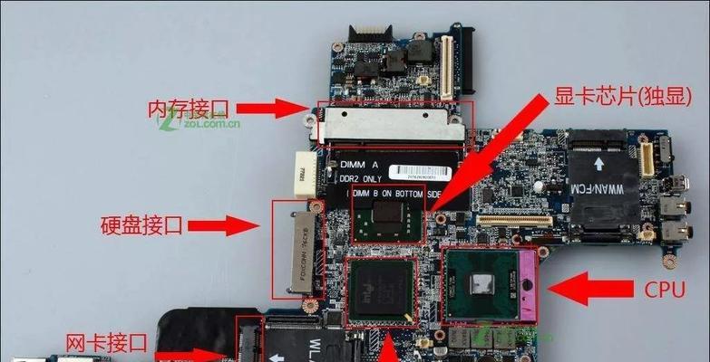 电脑最大内存怎么看？查看步骤是什么？