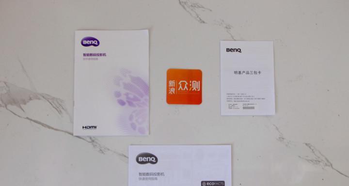 投影仪外围模糊调整方法有哪些？调整后效果如何？