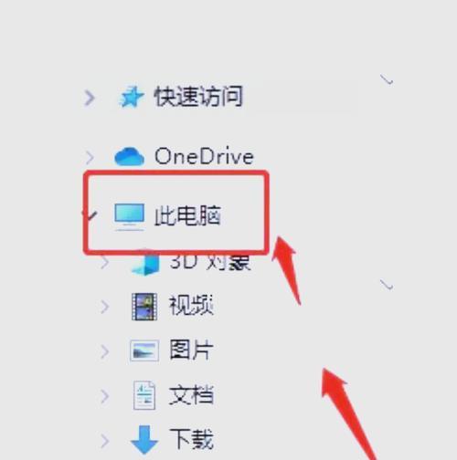 笔记本电脑C键失灵了怎么修复？