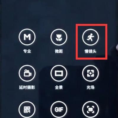 手机拍照时如何固定拍摄中心？有哪些技巧？