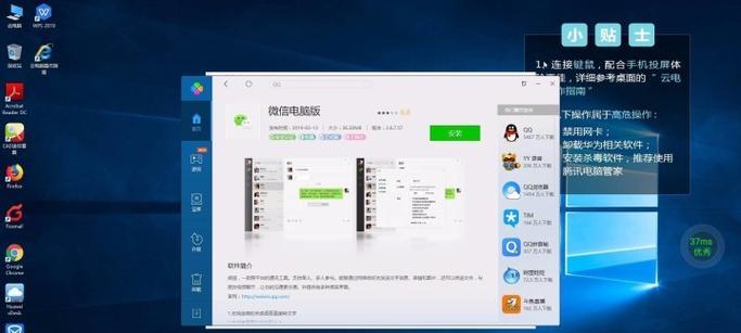 中国移动云电脑声音开启方法是什么？