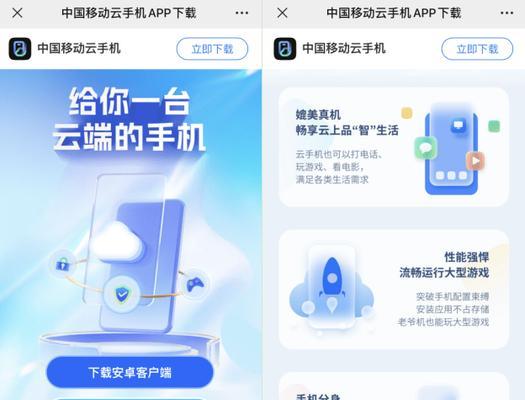 中国移动云电脑声音开启方法是什么？